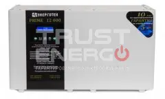 Стабилизатор напряжения Энерготех PRIME 12000